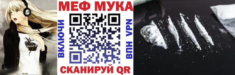Купить закладку Саров СК Меф ГАШИШ
