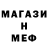 Кетамин VHQ Medelaine Vong