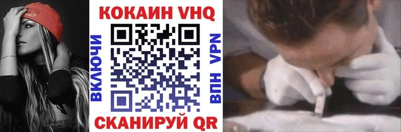 Кокаин VHQ  OMG сайт  Саров 