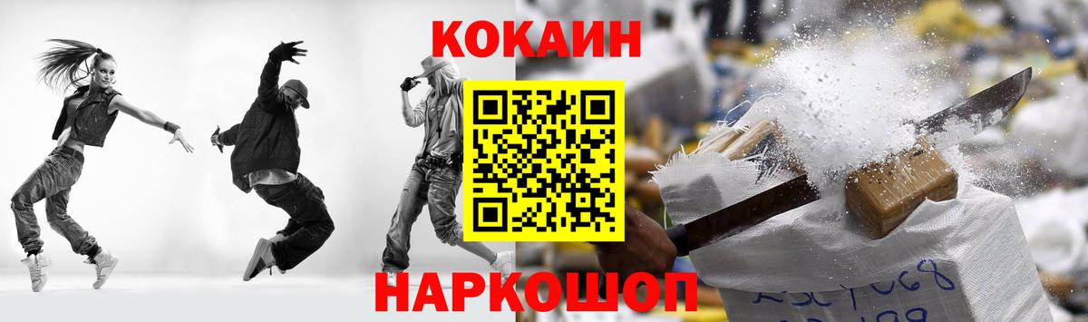 COCAIN Колумбийский Саров