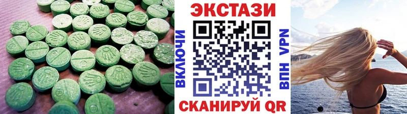 Ecstasy 280 MDMA  где продают наркотики  Саров 