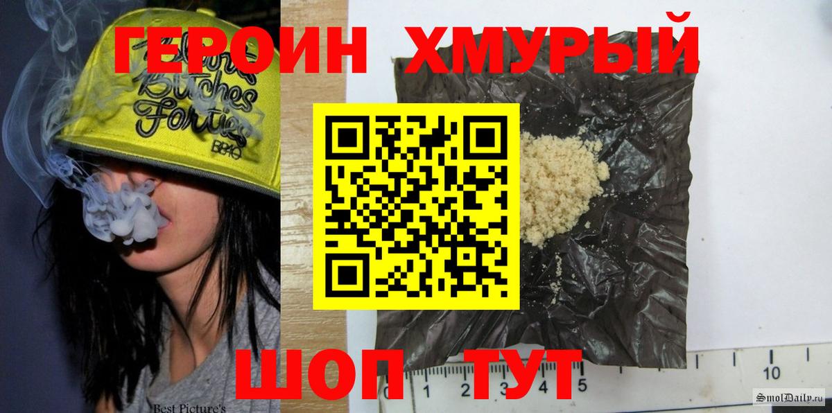 Гашиш  Гашиш  COCAIN  Кокаин  Саров  НБОМе  Кодеин  Марихуана  Меф МЯУ МЯУ кристаллы  МЕТАДОН  Вход с VPN 