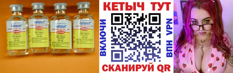 Кетамин VHQ  цена наркотик  Саров 