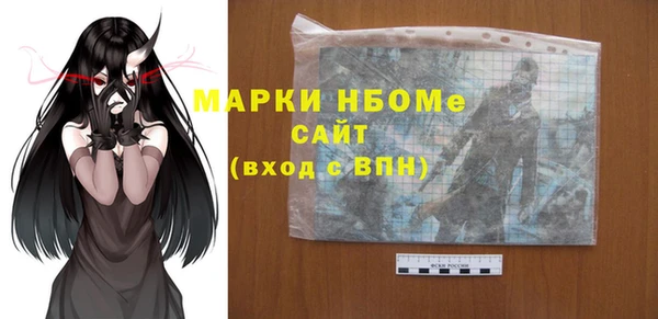 марки nbome Армянск