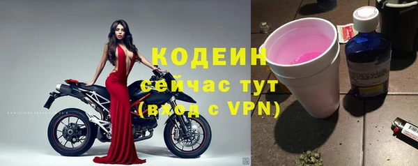экстази Пестово