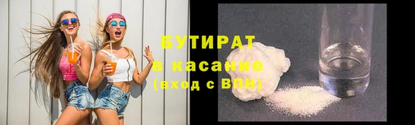 марки nbome Армянск