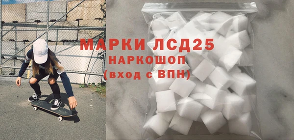 экстази Пестово