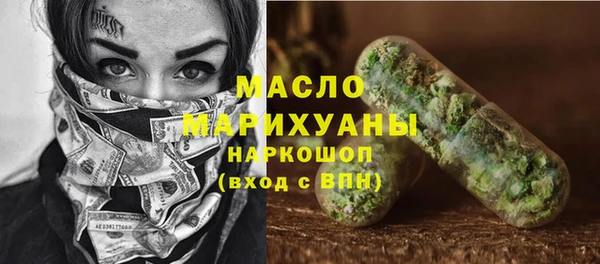 марки nbome Армянск