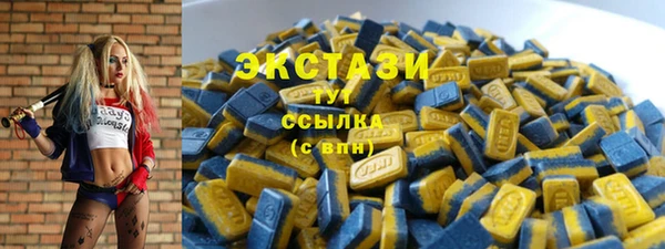 марки nbome Армянск
