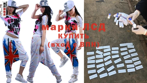 марки nbome Армянск