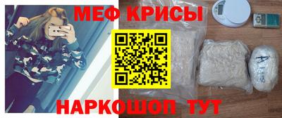 spice Нальчик