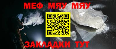эйфоретик Наро-Фоминск