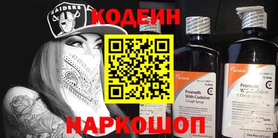 амф Нарткала
