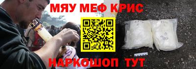 эйфоретик Наро-Фоминск