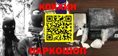 эйфоретик Наро-Фоминск