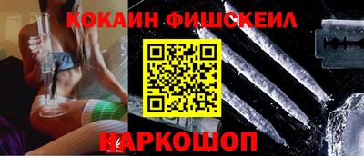 эйфоретик Наро-Фоминск