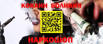 spice Нальчик