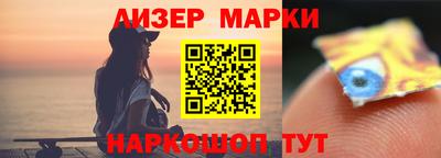 spice Нальчик
