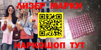 эйфоретик Наро-Фоминск