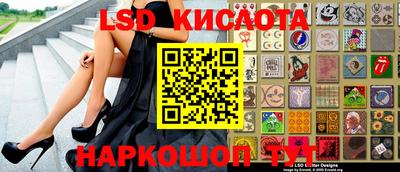 spice Нальчик