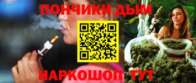 spice Нальчик