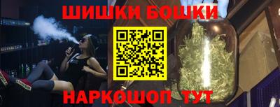 эйфоретик Наро-Фоминск