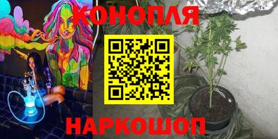 эйфоретик Наро-Фоминск