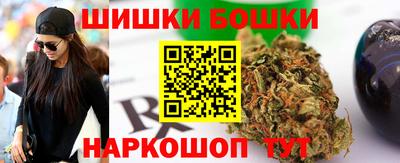эйфоретик Наро-Фоминск