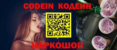 эйфоретик Наро-Фоминск