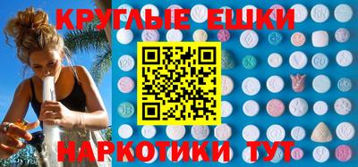 амф Нарткала