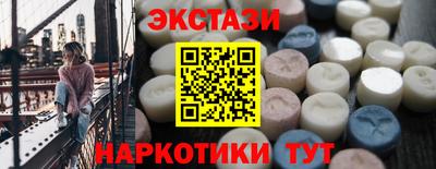 амф Нарткала