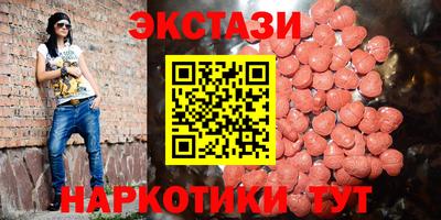 spice Нальчик
