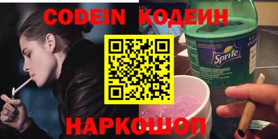 spice Нальчик