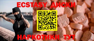 spice Нальчик