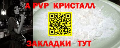 эйфоретик Наро-Фоминск