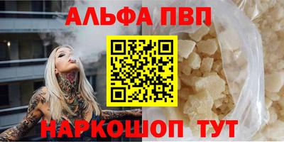spice Нальчик
