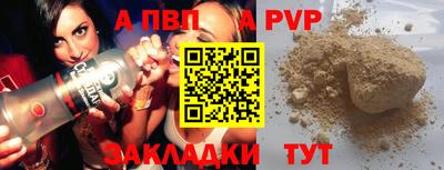 амф Нарткала
