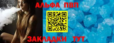 эйфоретик Наро-Фоминск