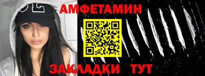 spice Нальчик