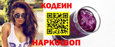 эйфоретик Наро-Фоминск