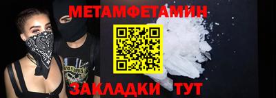 мескалин Чапаевск