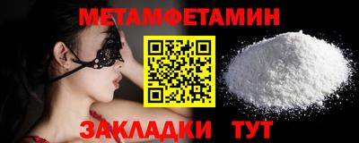 эйфоретик Наро-Фоминск