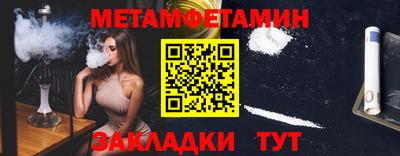 эйфоретик Наро-Фоминск