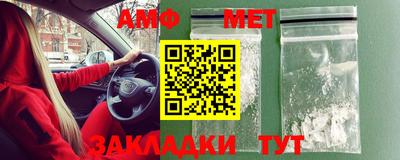 амф Нарткала