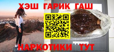 эйфоретик Наро-Фоминск