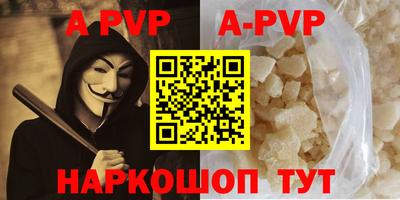 эйфоретик Наро-Фоминск