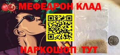 амф Нарткала