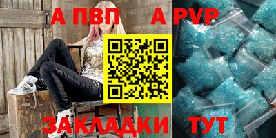 spice Нальчик
