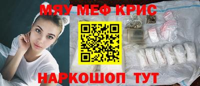 эйфоретик Наро-Фоминск