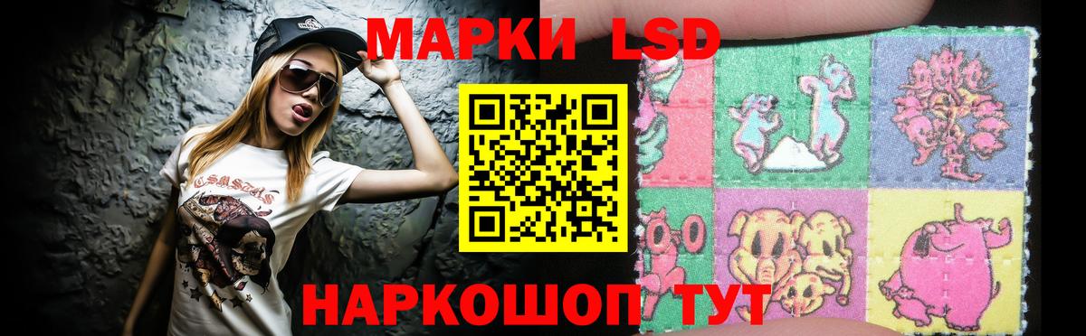 ЛСД экстази ecstasy  Вход с VPN  гидра зеркало  Саров 